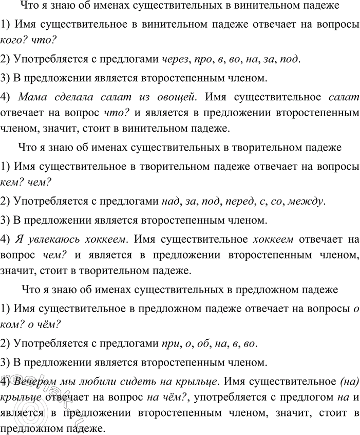 �������������� �����������