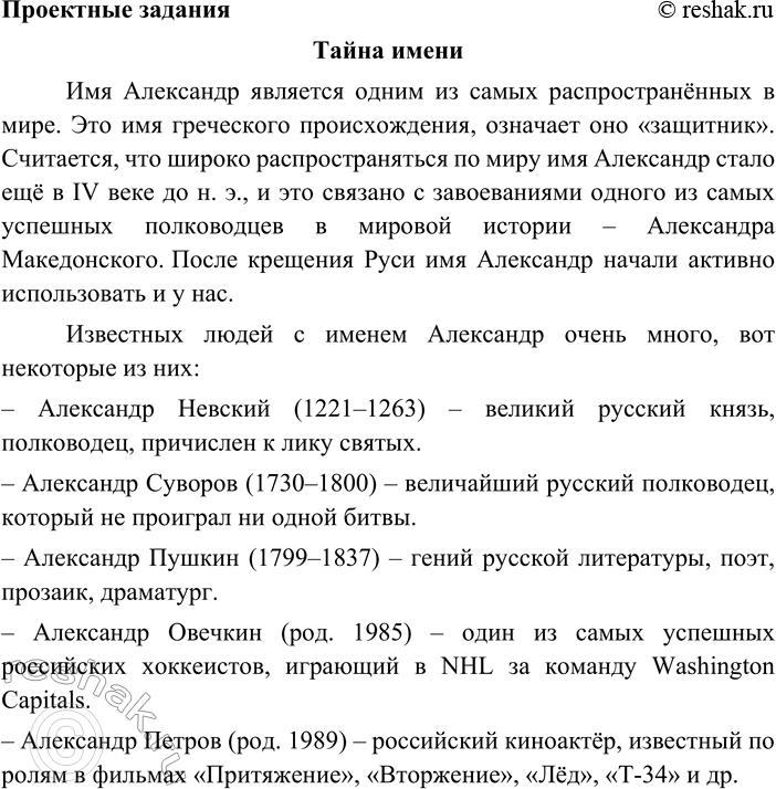 ����������� ��������� ������������ ����� � ����������� ������� ��������, ������� ��� ������, ������ � ��, ��� ��� ����� �������� �� ��� �������� � ������. ���������� �...