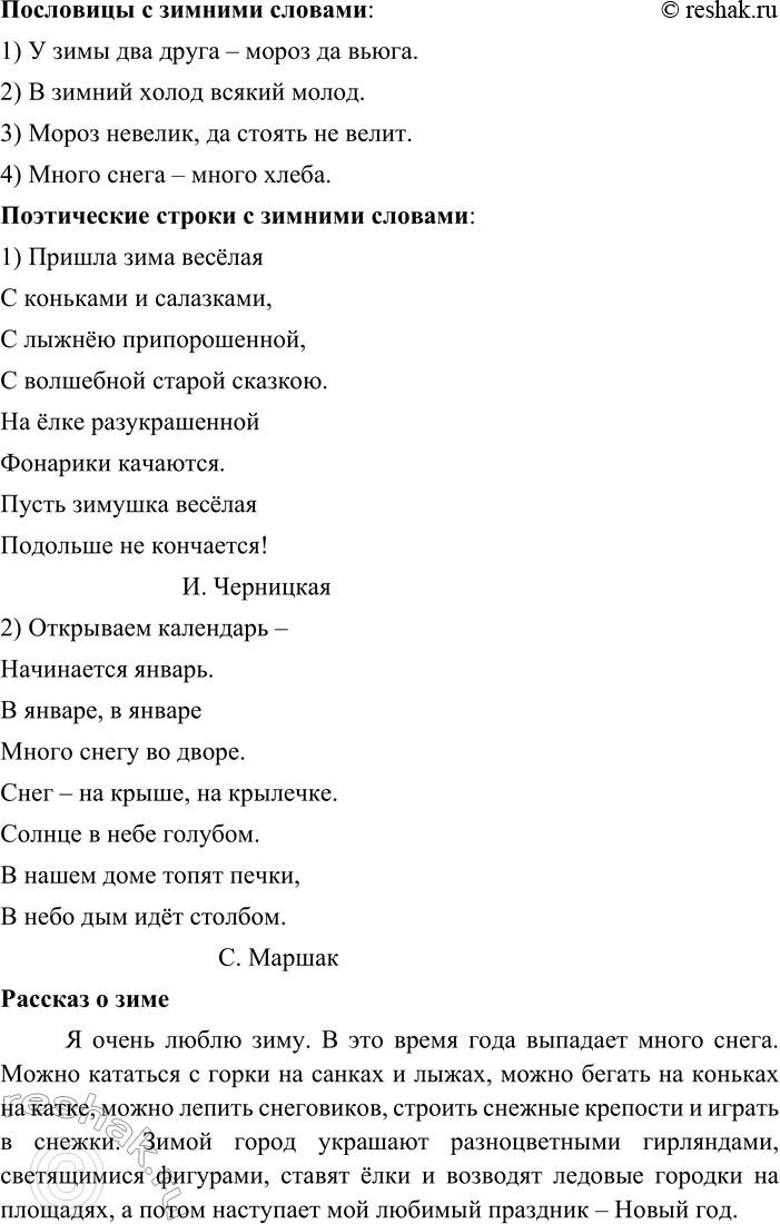 �������������� �����������