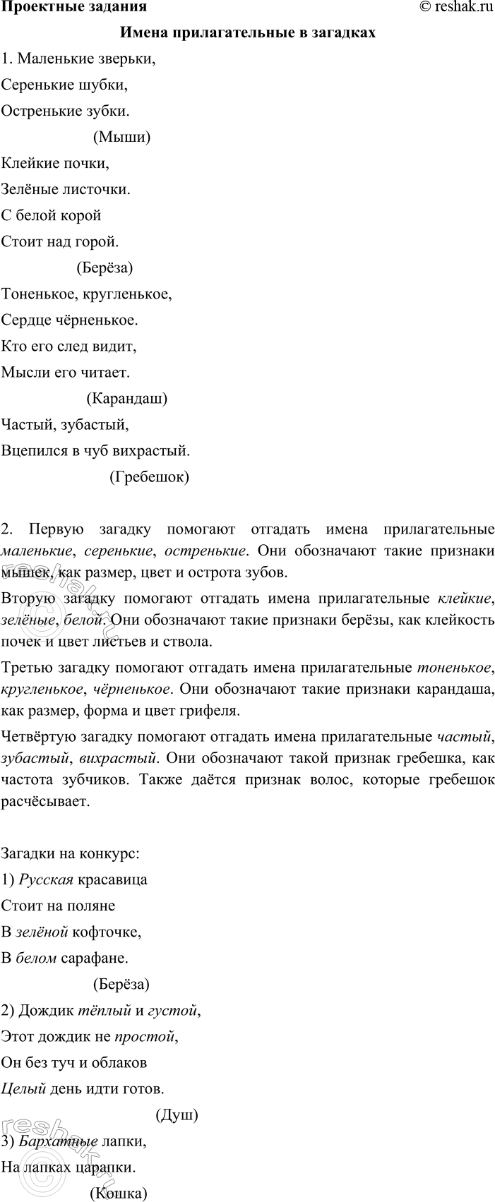 ����������� ��������� ������������ �������������� � ��������� ������� � ���� �� ���������� ������ ������� ��������� ����������. ����� ������� ��������� �� ����� �������, ��� �...