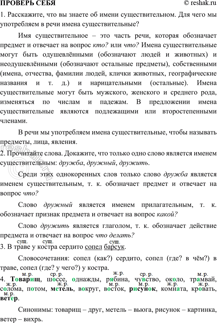 ����������� 1. ����������, ��� �� ������ �� ����� ���������������. ��� ���� �� ����������� � ���� ����� ���������������?����� 1��� ��������������� � ��� ����� ����, �������...