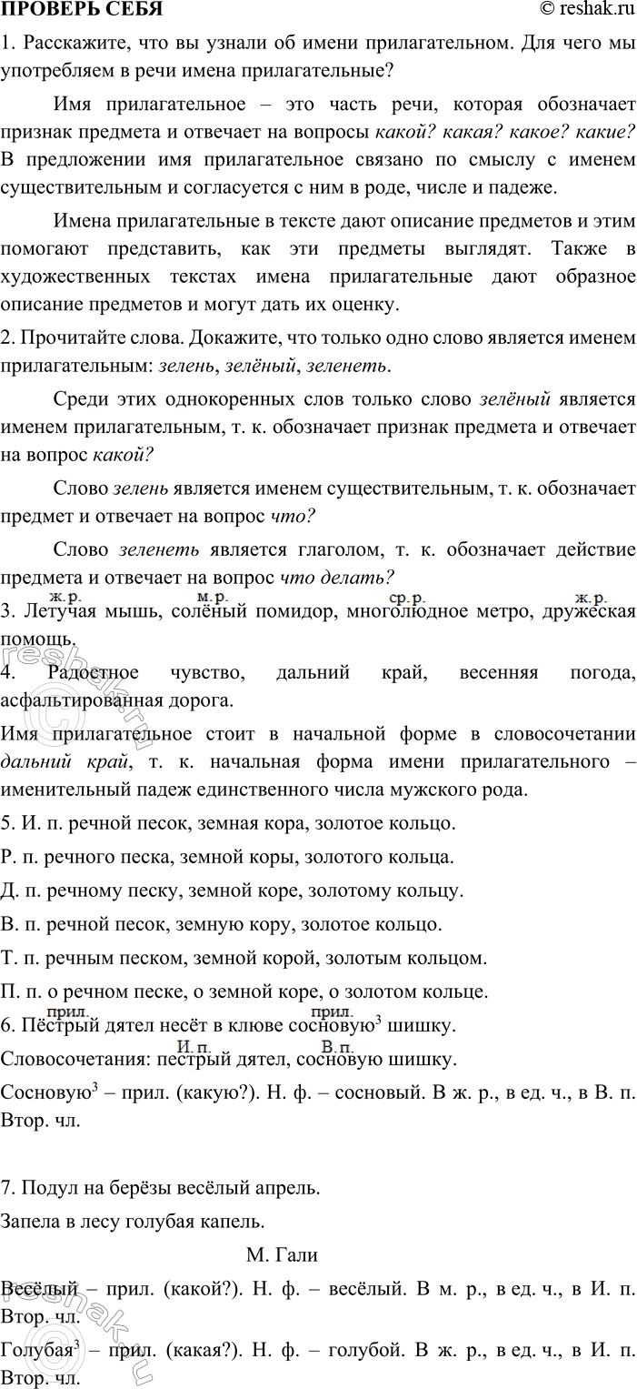 ����������� 1. ����������, ��� �� ������ �� ����� ��������������. ��� ���� �� ����������� � ���� ����� ��������������?����� 1��� �������������� � ����� ����, ������� ����������...