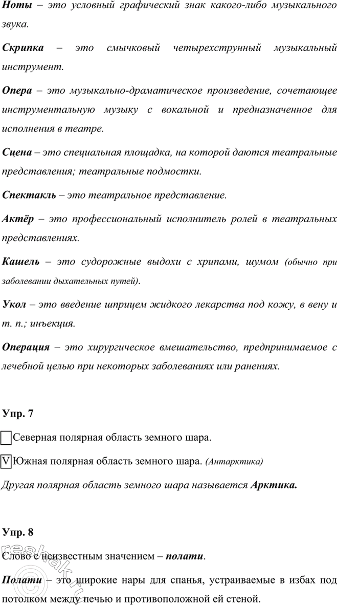 �������������� �����������