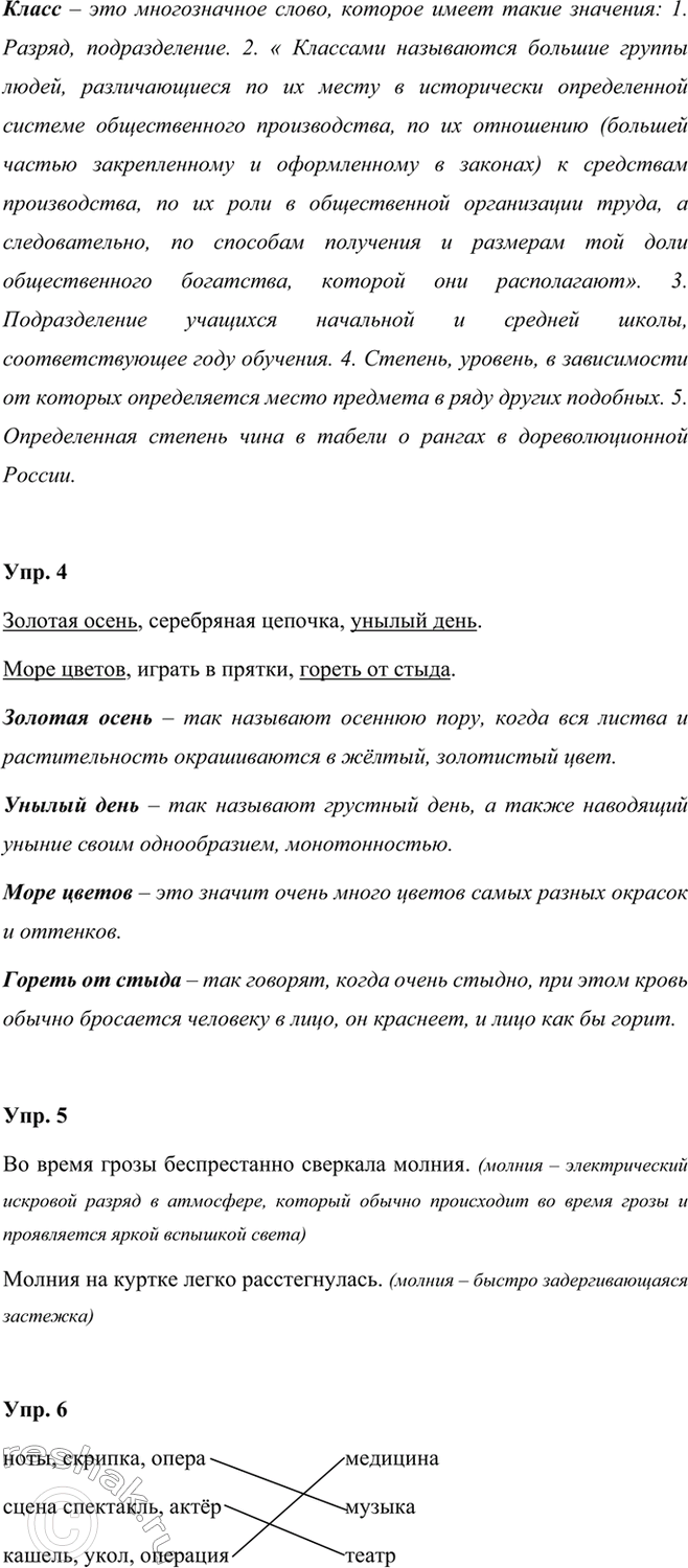 �������������� �����������