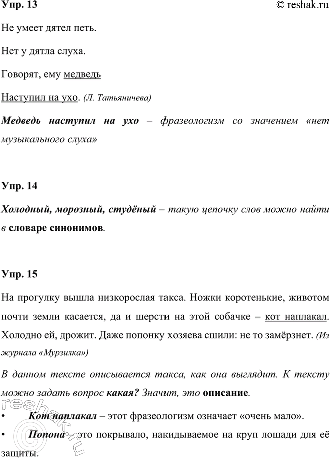 �������������� �����������