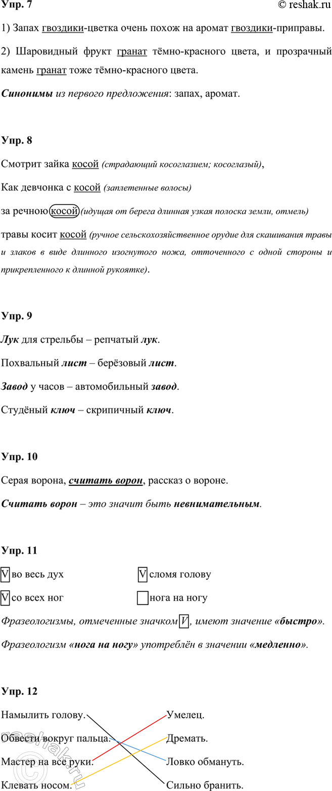 �������������� �����������