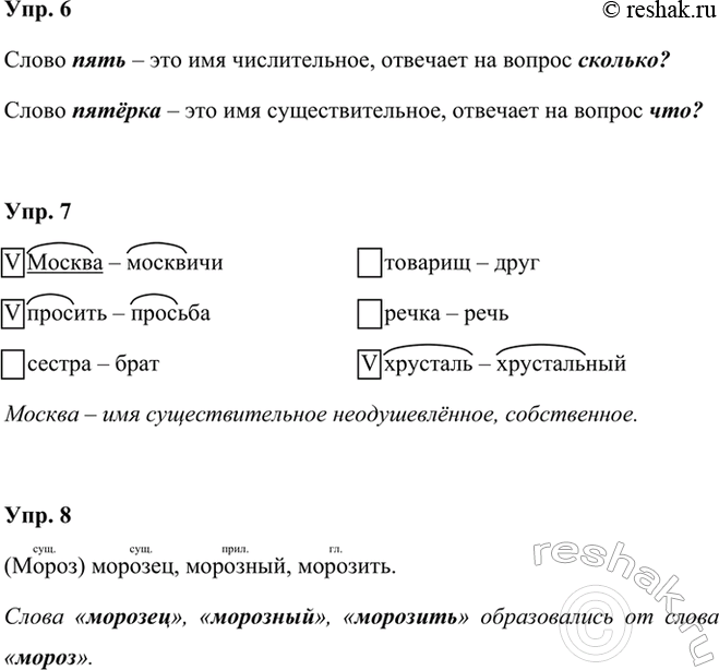 �������������� �����������