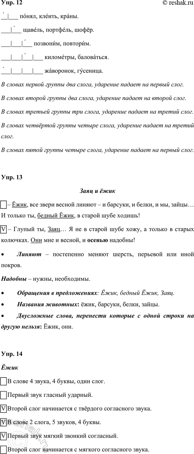 �������������� �����������