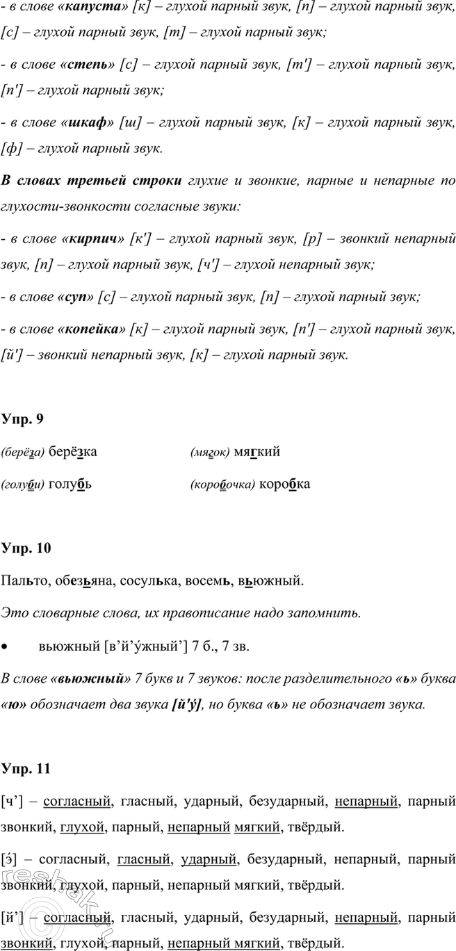 �������������� �����������