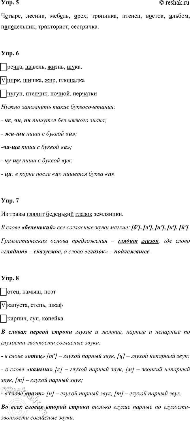 �������������� �����������