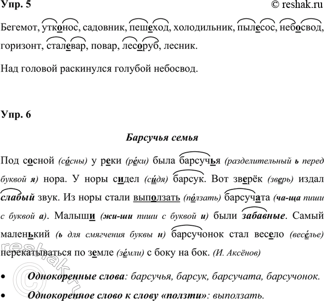 �������������� �����������