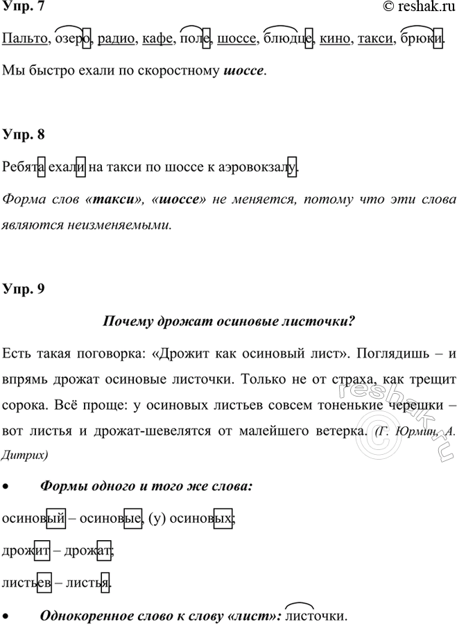 �������������� �����������