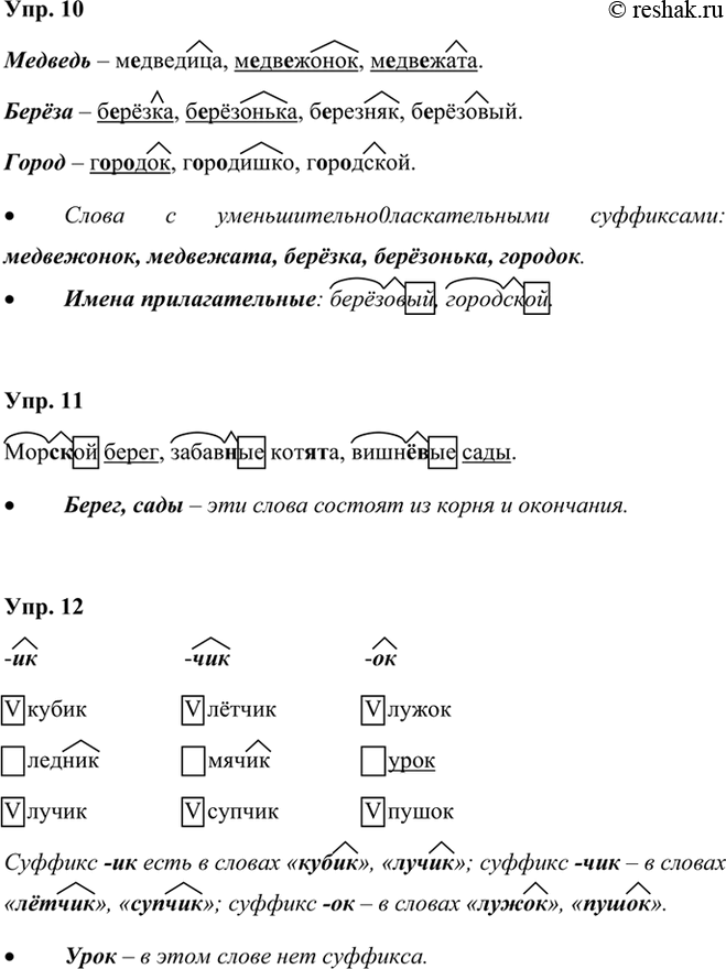 �������������� �����������