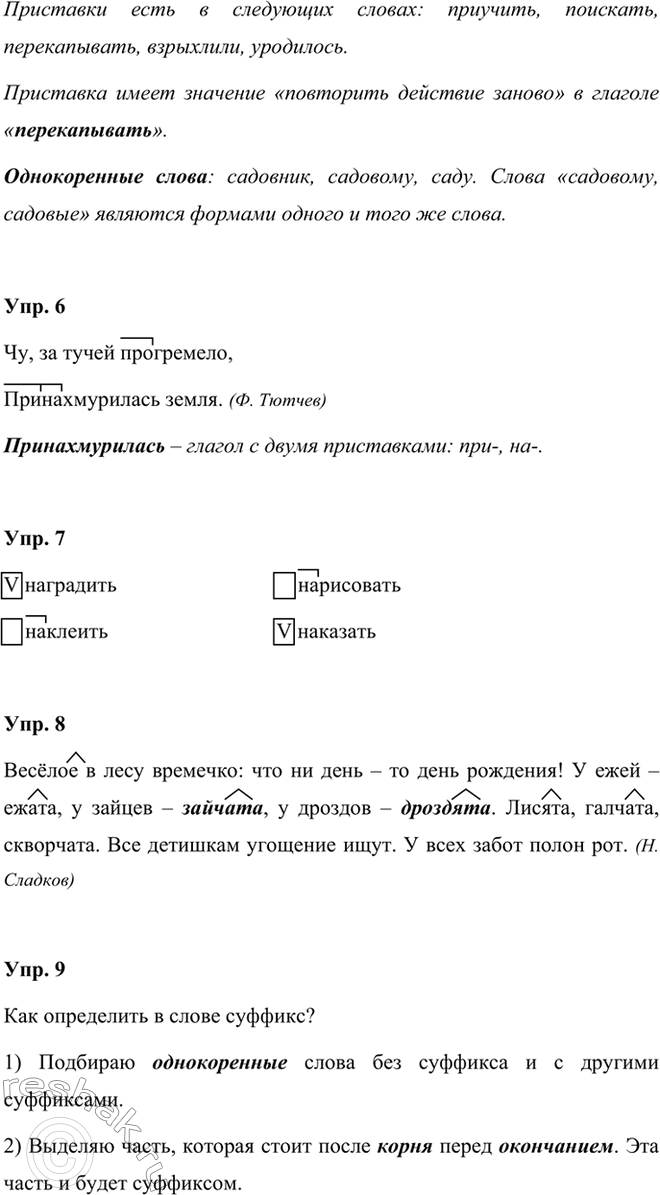 �������������� �����������