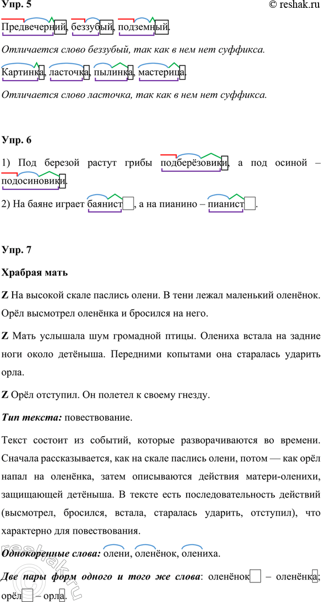 �������������� �����������