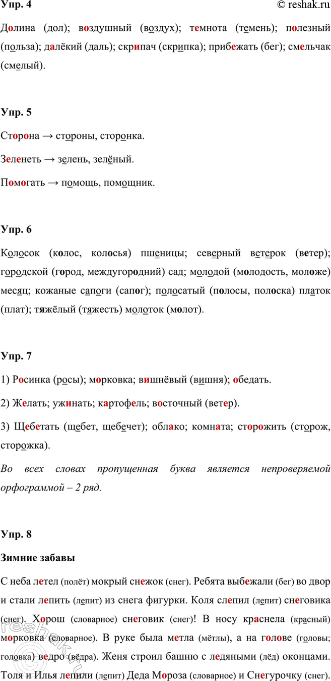 �������������� �����������