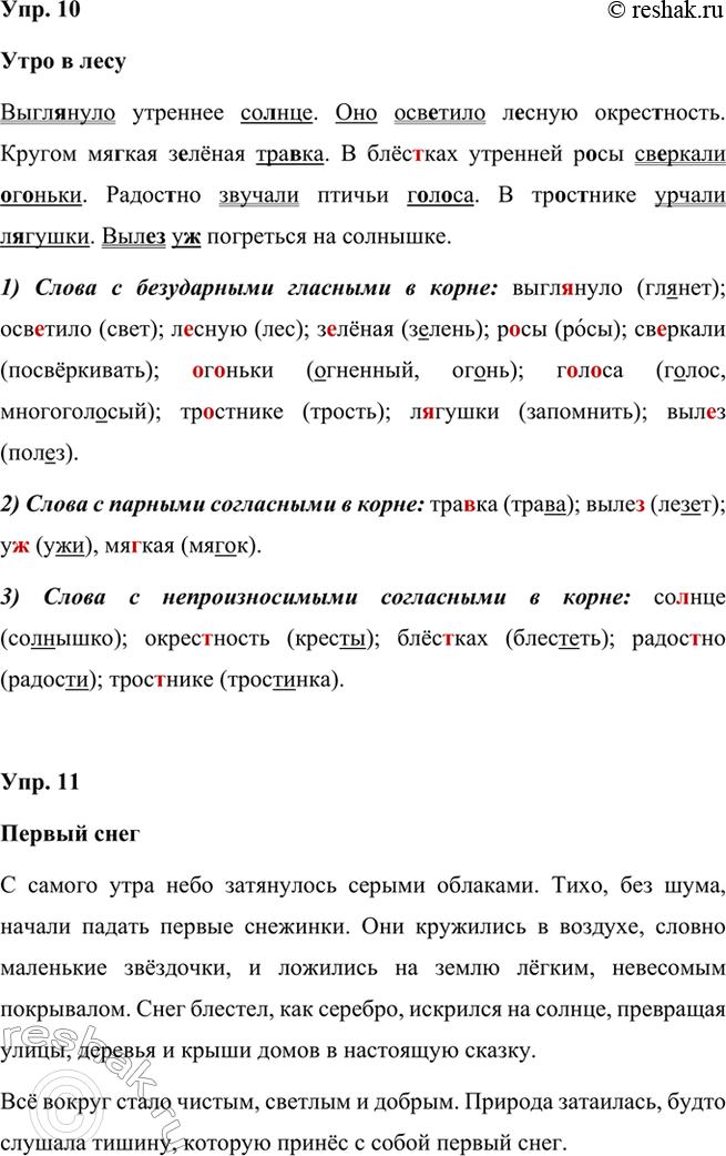 �������������� �����������