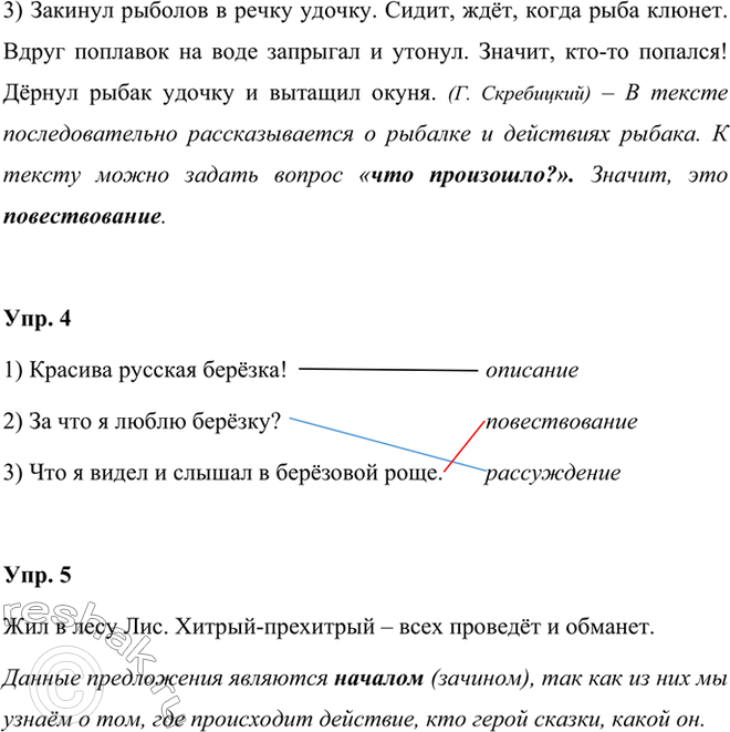 �������������� �����������