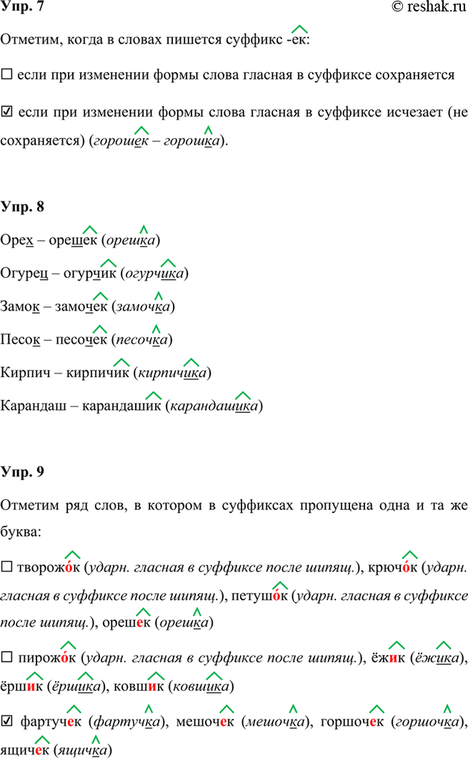 �������������� �����������