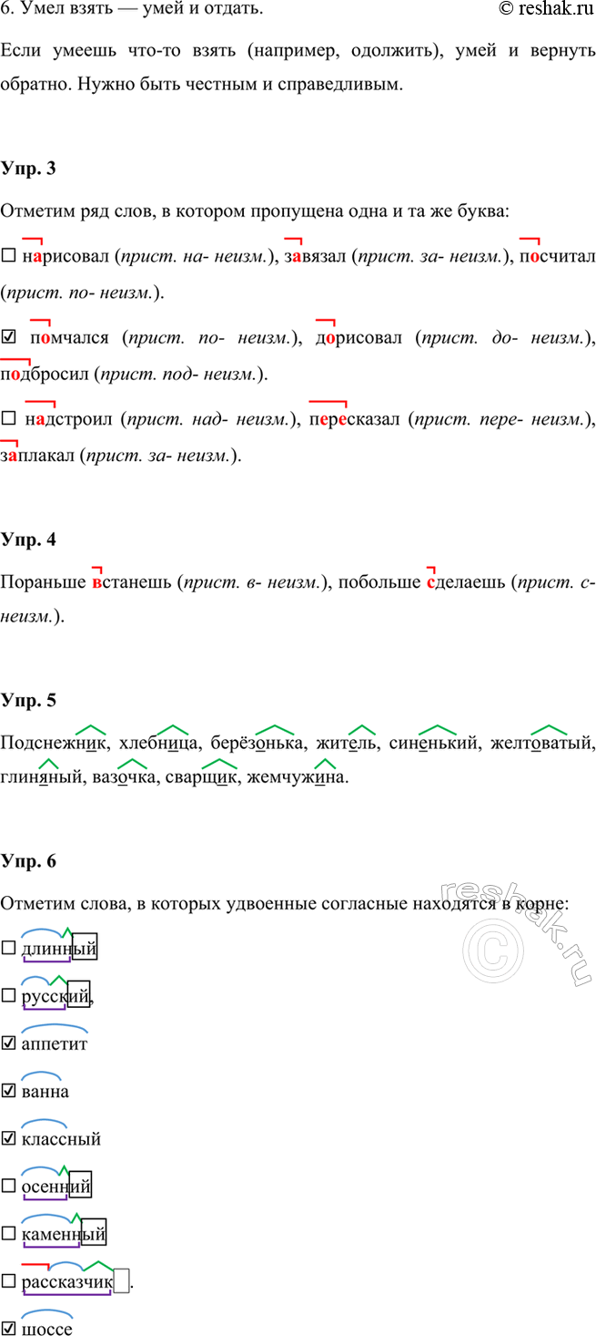 �������������� �����������