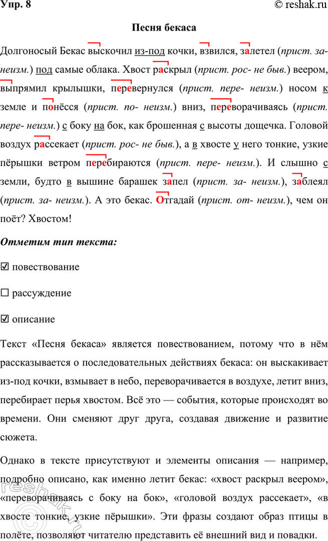 �������������� �����������