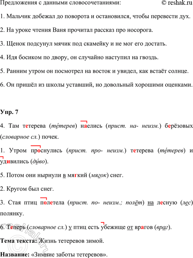 �������������� �����������