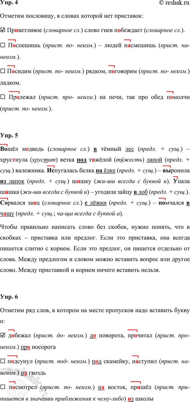 �������������� �����������