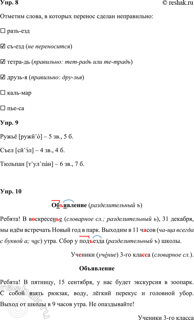 �������������� �����������