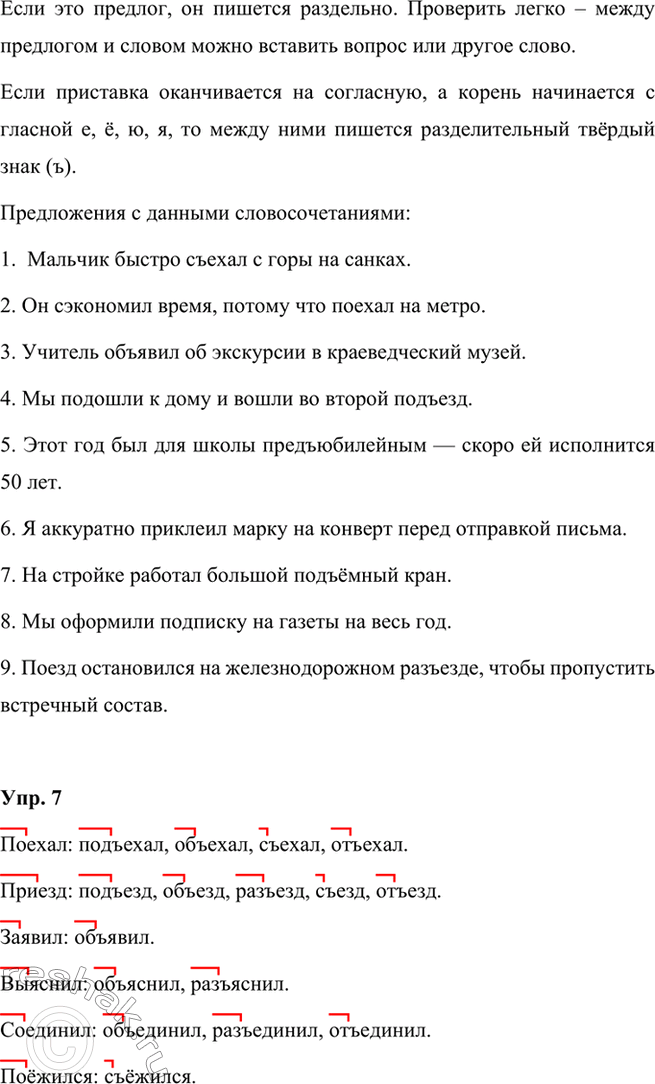 �������������� �����������