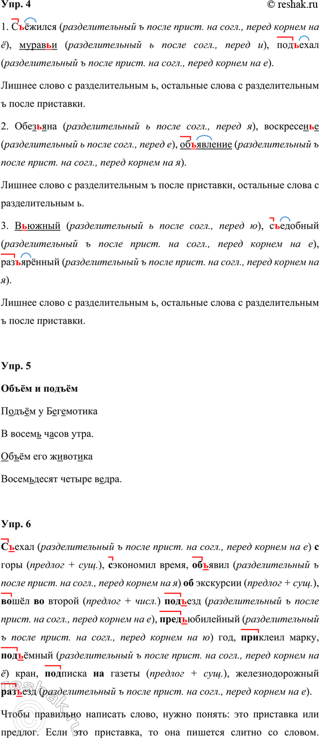 �������������� �����������