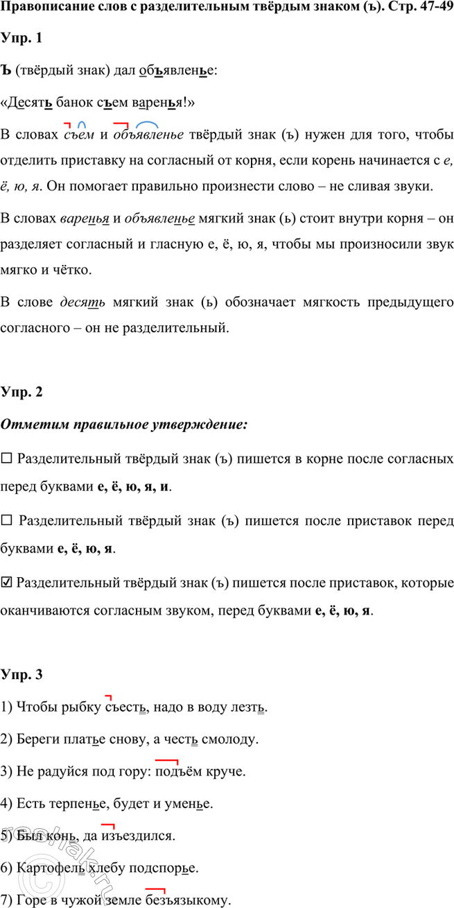 ����������� ������������ ���� � �������������� ������ ������ (�). ���. 47-49���. 1� (������ ����) ��� ����������:������� ����� ���� �������!�� ������ ���� � ����������...