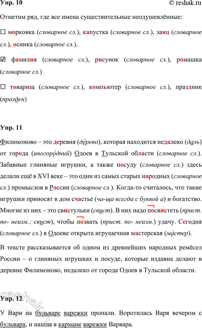 �������������� �����������