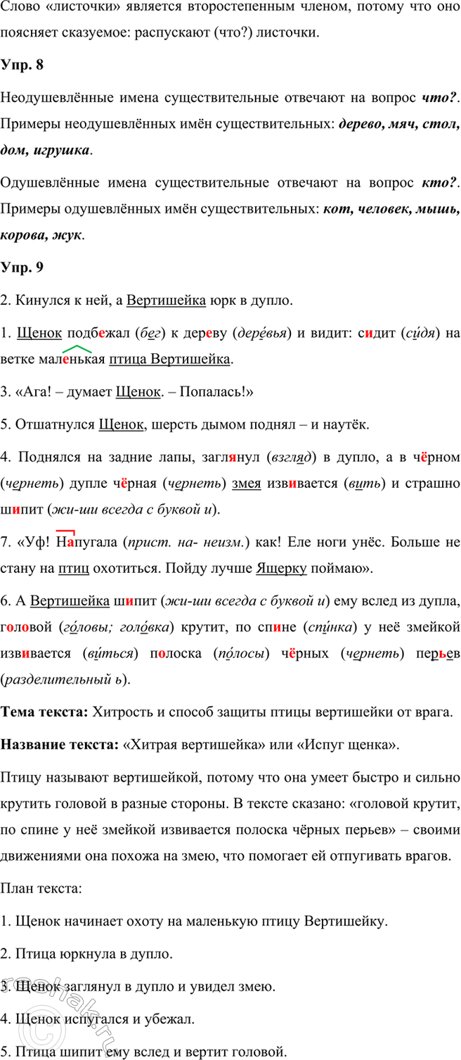 �������������� �����������