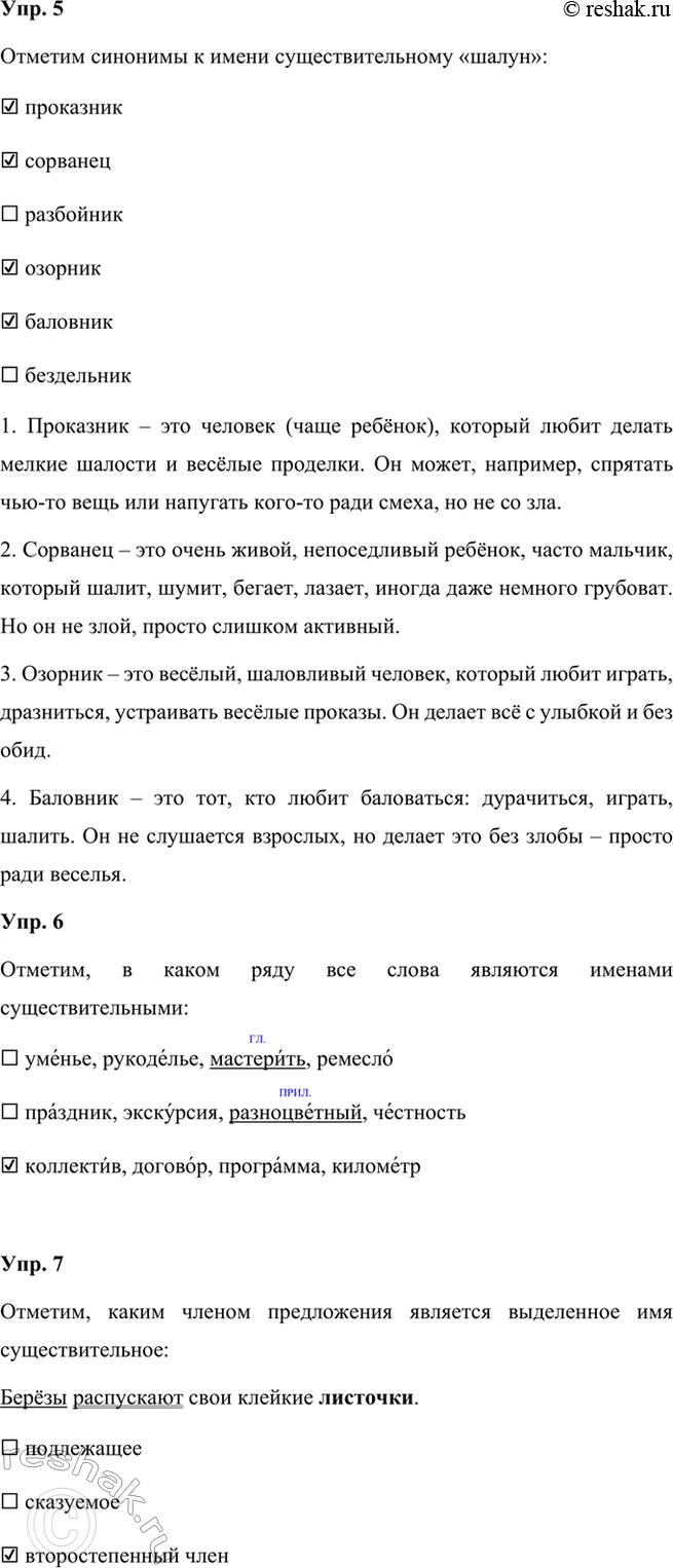 �������������� �����������