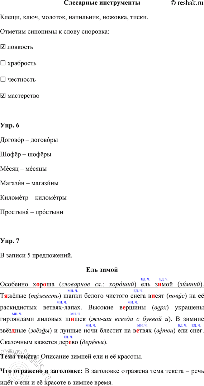 �������������� �����������