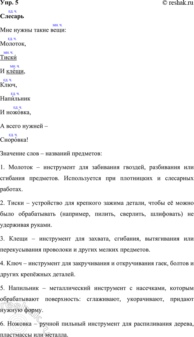 �������������� �����������