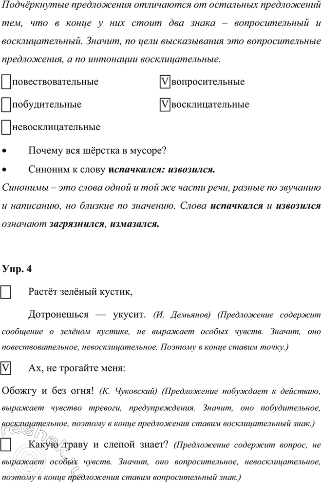 �������������� �����������