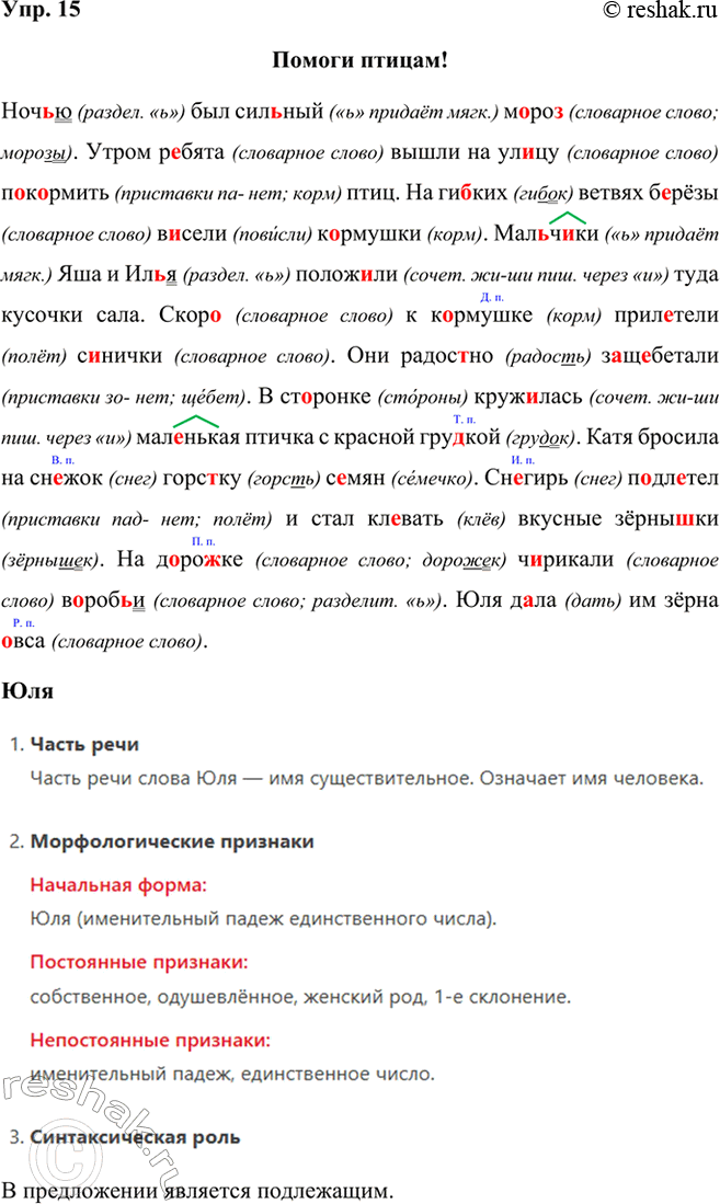 �������������� �����������