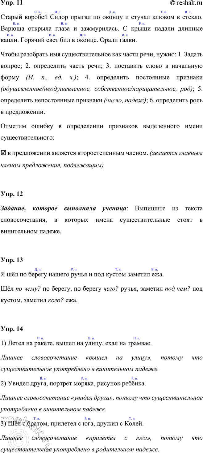 �������������� �����������