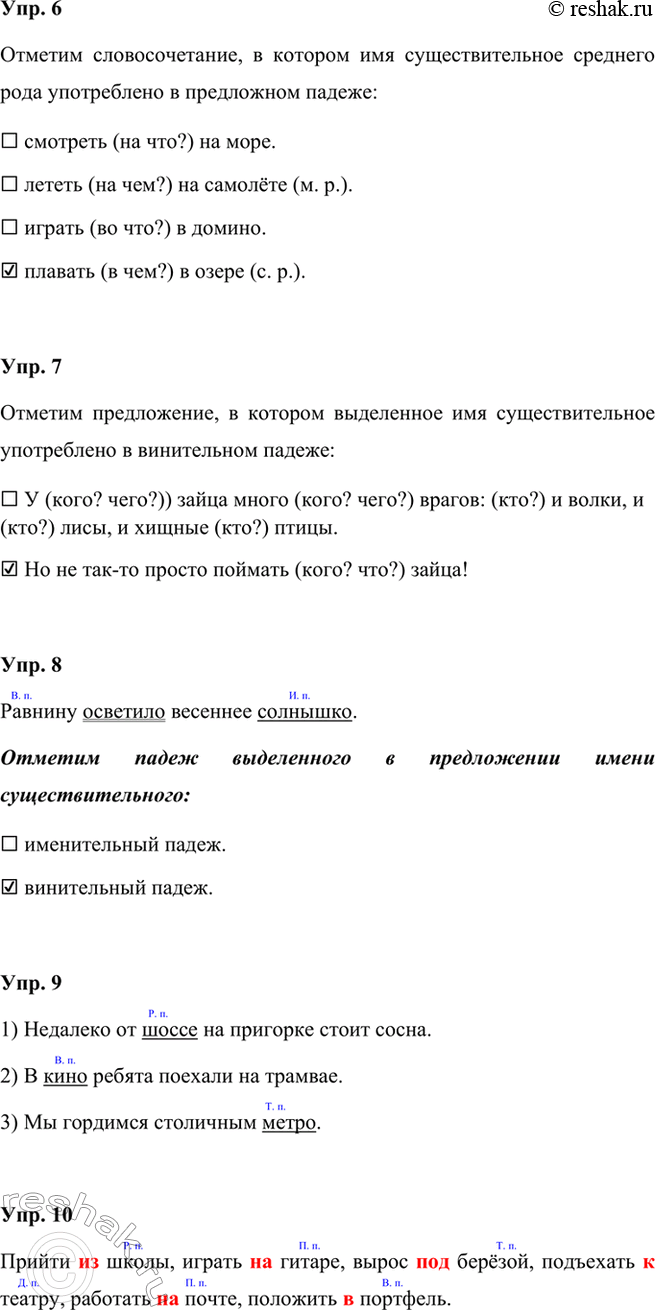 �������������� �����������