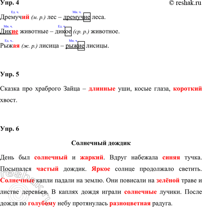 �������������� �����������