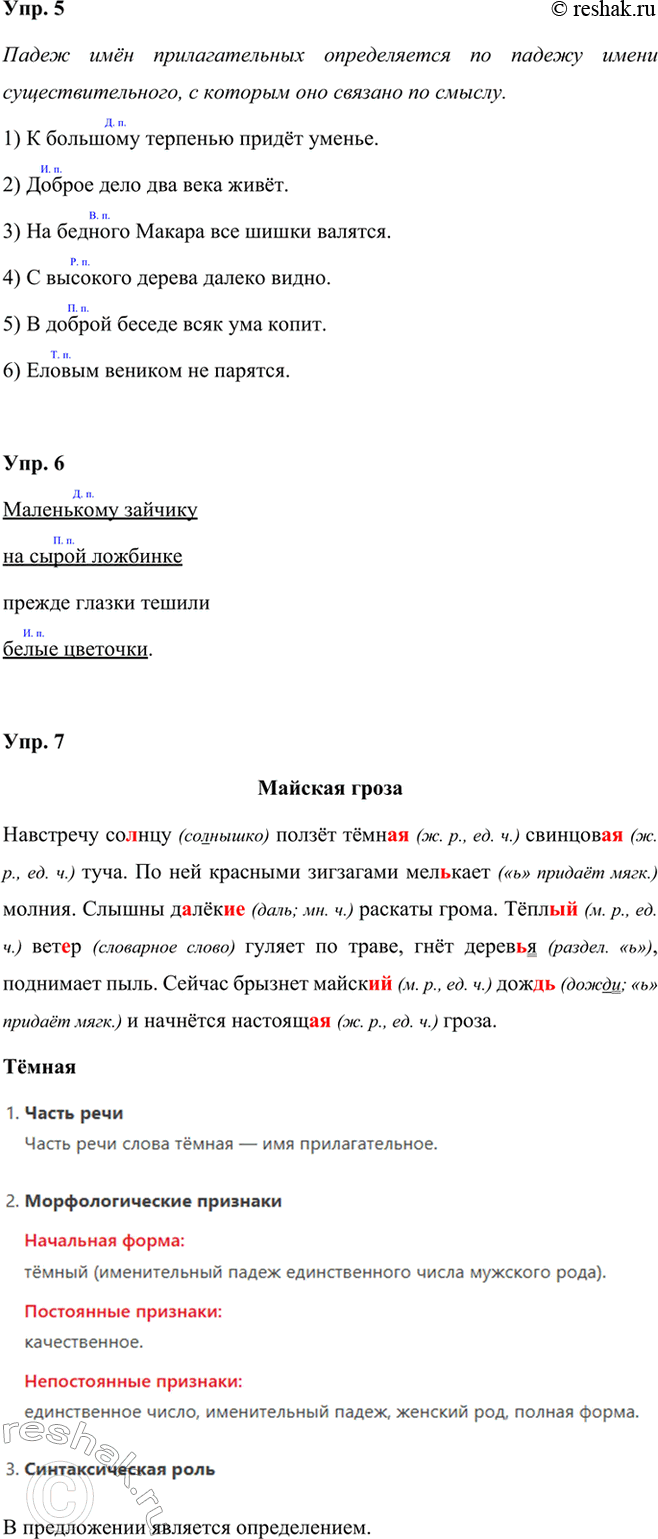 �������������� �����������