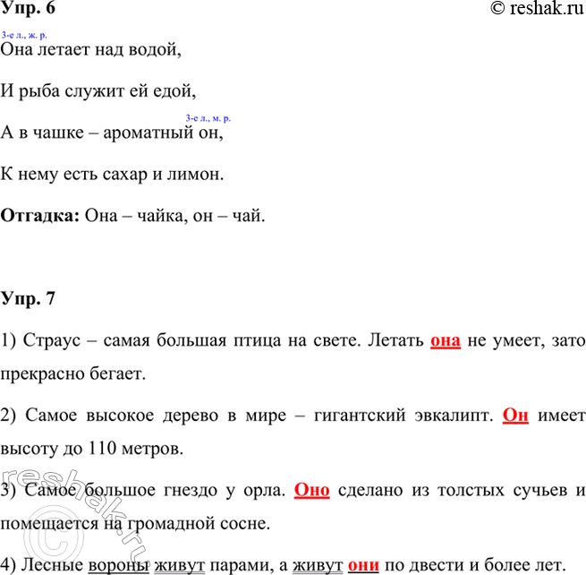 �������������� �����������