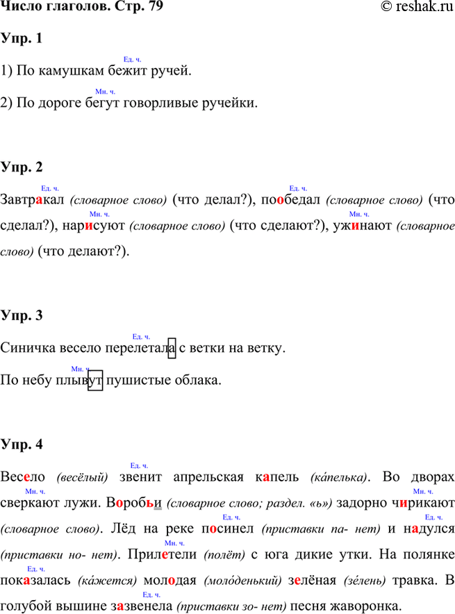 ����������� ���. 1 ��������. ����� ���������� �� ������ �������. �����, � ����� ����� ��������� ������ ������ (��. �., ��. �.).1) �� �������� ����� �����.2) �� ������ �����...