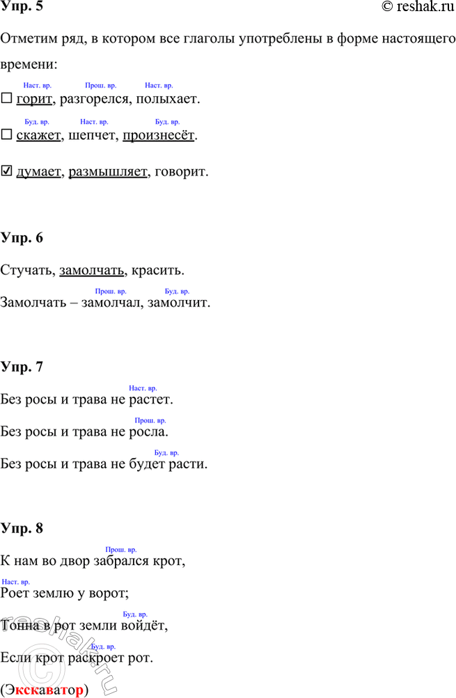 �������������� �����������