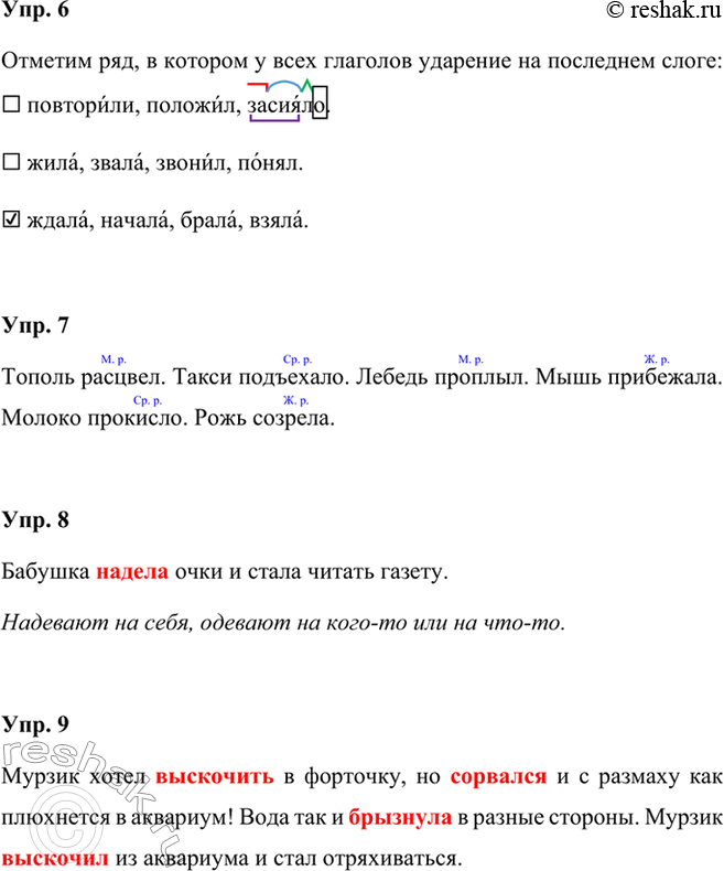 �������������� �����������