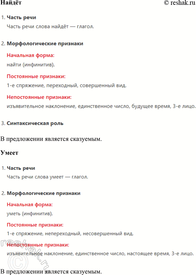 �������������� �����������