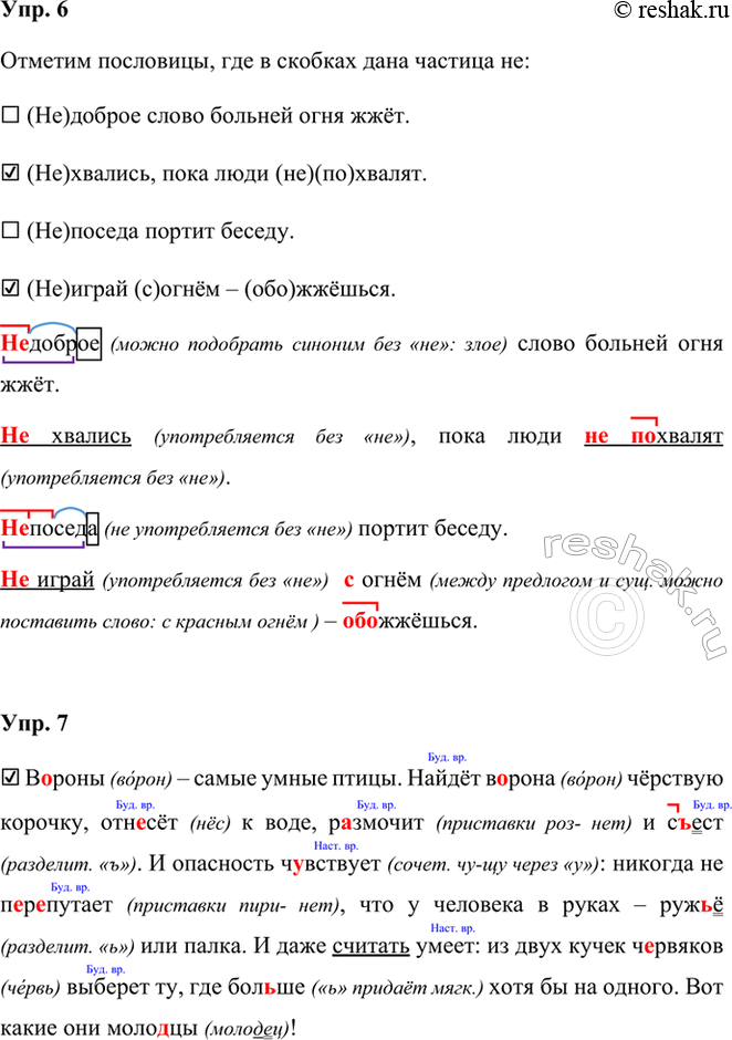 �������������� �����������