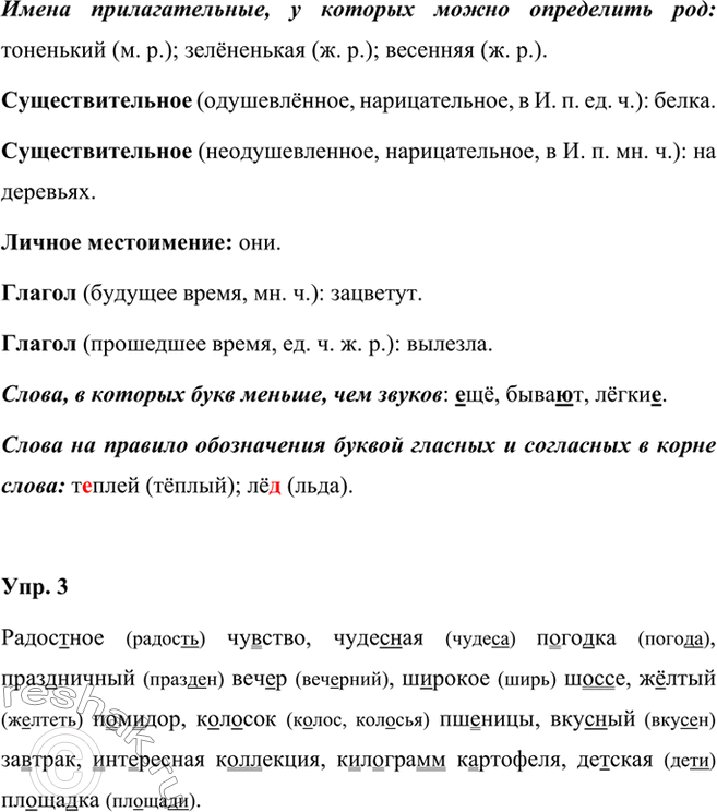 �������������� �����������