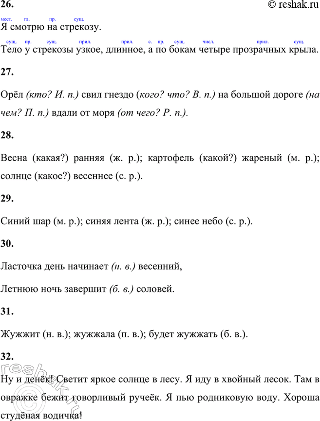 �������������� �����������